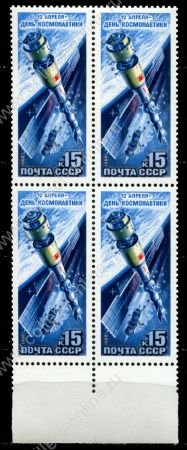 СССР 1988 г. • Сол# 5931 • 15 коп. • День космонавтики • кв.блок • MNH OG XF+ ( кат. - ₽ 60 )