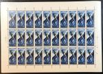 СССР 1988 г. • Сол# 5931 • 15 коп. • День космонавтики • лист 30 марок(10х3) тип II • MNH OG XF+ ( кат. - ₽ 450+ )
