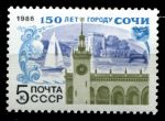 СССР 1988 г. • Сол# 5933 • 5 коп. • 150 лет городу Сочи • MNH OG XF