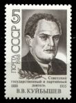 СССР 1988 г. • Сол# 5951 • 5 коп. • В. В. Куйбышев (100 лет со дня рождения) • MNH OG XF