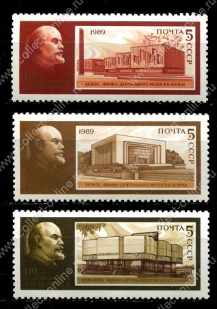 СССР 1989 г. • Сол# 6063-5 • 5 коп.(3) • В. И. Ленин • музеи • полн. серия • MNH OG XF