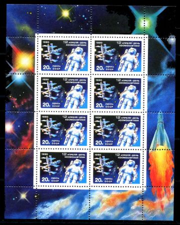 СССР 1990 г. Сол# 6193 • 20 коп. • День космонавтики • MNH OG XF • малый лист