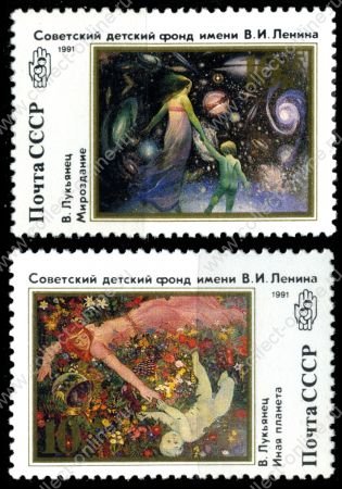 СССР 1991 г. • Сол# 6325-6 • Советская живопись • полн. серия • MNH OG VF