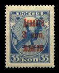 СССР 1924 г. Сол# Д3 • 3 на 35 коп. • надп. нов. номинала на марке 1-го выпуска • служебный выпуск(для доплаты) • MNH OG VF