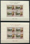 СССР 1955 г. • Сол# 1803-I,1804 • 40 коп.(4) • Константин Савицкий • блоки • Used(ФГ) OG NH VF