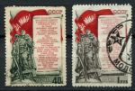 СССР 1951 г. • Сол# 1609-1610 • 40 коп. и 1 руб. • Стокгольмское воззвание • полн. серия • Used F-VF
