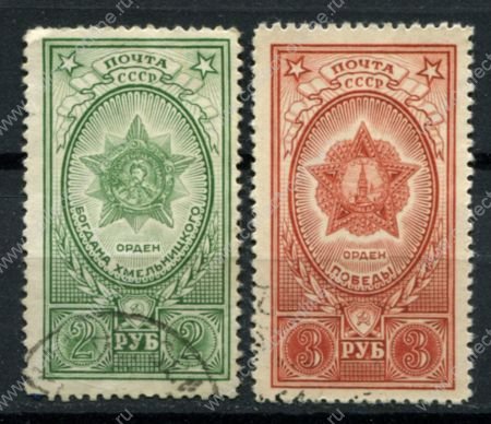 СССР 1949 г. • Сол# 1389-90 • 2 и 3 руб. • Награды • полн. серия • Used VF