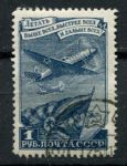 СССР 1949 г. • Сол# 1385A • 1 руб. • истребители • лин. 12.5 • стандарт • Used F-VF*