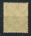 Германия 1923-1924 гг. • Mi# 316A PHT • 4 mln. M. • разновидность "разбитый узор" • стандарт • MNH OG XF ( кат.- €5+ )