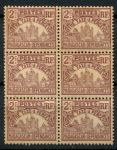 Мадагаскар 1908-1924 гг. • Iv# T8 • 2 c. • королевский дворец Антананариву • служебный выпуск • блок 6 м. • MNH OG* F-VF