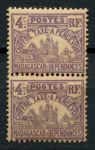 Мадагаскар 1908-1924 гг. • Iv# T9 • 4 c. • королевский дворец Антананариву • служебный выпуск • пара • MNH OG* F