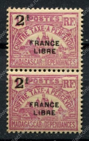 Мадагаскар 1942 г. • Iv# T25 • 2 fr./1 fr. • надпечатка "france Libre" • служебный выпуск • пара • MNH OG VF ( кат.- €4 )