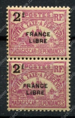 Мадагаскар 1942 г. • Iv# T25 • 2 fr./1 fr. • надпечатка "france Libre" • служебный выпуск • пара • MNH OG VF ( кат.- €4 )