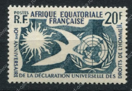Французская Экваториальная Африка 1958 г. • Iv# 245 • 20 fr. • 10 лет принятия Декларации прав человека • MNH OG VF