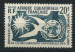 Французская Экваториальная Африка 1958 г. • Iv# 245 • 20 fr. • 10 лет принятия Декларации прав человека • MNH OG VF