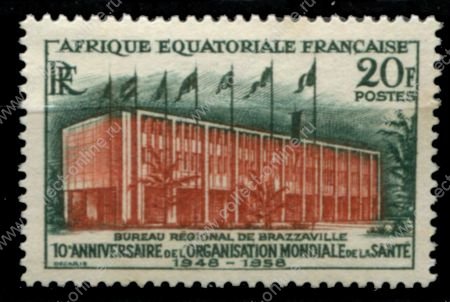 Французская Экваториальная Африка 1958 г. • Iv# 242 • 20 fr. • 10 лет основания ВОЗ • MNH OG VF