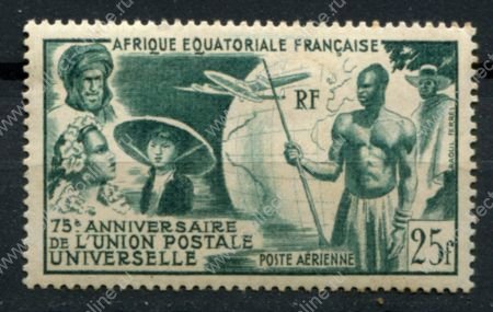 Французская Экваториальная Африка 1949 г. • Iv# A54 • 25 fr. • 75-летие Всемирного Почтового Союза(UPU) • авииапочта • MH OG* VF ( кат.- €14 )