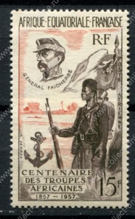 Французская Экваториальная Африка 1957 г. • Iv# A62 • 15 fr. • 100-летие африканского легиона • авииапочта • MNH OG* VF ( кат.- €4 )