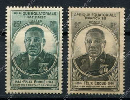 Французская Экваториальная Африка 1945 г. • Iv# 206-207 • 2 и 25 fr. • Генерал-губернатор Феликс Эбуэ • полн. серия • MH OG* VF ( кат. - €3 )