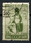СССР 1933 г. • Сол# 421 • 14 коп. • Народности СССР • якуты • Used F-
