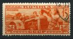 СССР 1933 г. • Сол# 422 • 15 коп. • Народности СССР • русские • Used VF