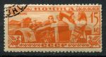 СССР 1933 г. • Сол# 422 • 15 коп. • Народности СССР • русские • Used(ФГ) OG VF