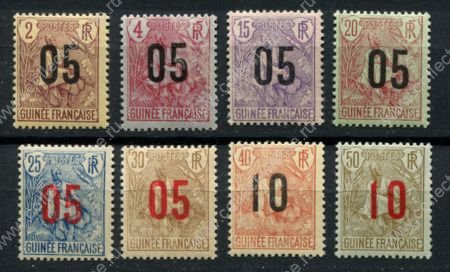 Французская Гвинея 1912 г. • Iv# 55-62 • надпечатки нов. номиналов • стандарт • полн. серия • MNH* OG VF ( кат. - €25 )