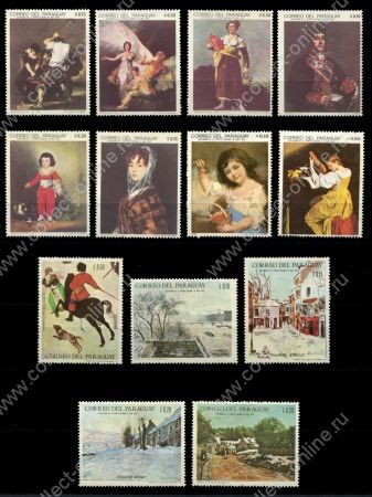 Парагвай 1969-1970 гг. • живопись • лот 13 марок • MNH OG VF
