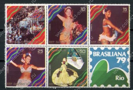 Экваториальная Гвинея 1979 г. • Карнавал Braziliana Рио-79 • блок 5 марок • MNH OG F-VF