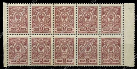 Россия 1908 - 1919 гг. Сол# 68 • 5 коп. • без в.з. • перф: 14.5 • лилов. • MNH OG XF • блок 10 марок