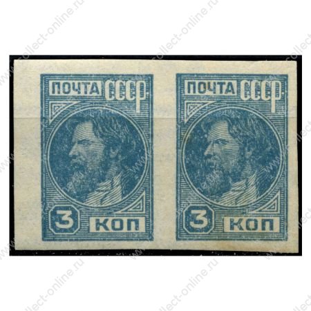 СССР 1931-1932 гг. • Сол# 333 • 3 коп. • крестьянин • (б.з.) • стандарт • пара • MNH OG XF