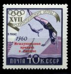 СССР 1960 г. • Сол# 2461 • 40 коп. • надпечатка "Международная выставка в Риччоне" • MNH OG VF