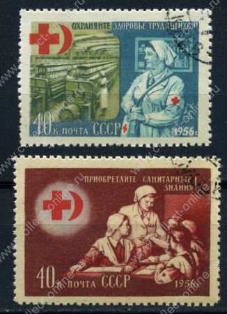 СССР 1956 г. • Сол# 1891-2 • 40 коп.(2) • Красный крест • полн. серия • Used(ФГ)/** XF