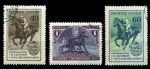 СССР 1956 г. • Сол# 1858-60 • 40 коп. - 1 руб. • Скаковые соревнования • полн. серия • Used(ФГ)/** XF