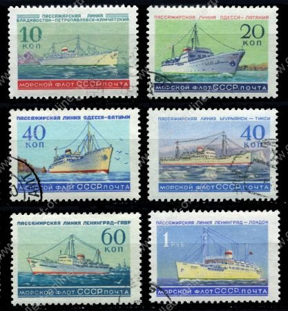 СССР 1959 г. • Сол# 2299-2304 • 10 коп. - 1 руб. • Морской флот • полная серия • Used(ФГ)/** XF