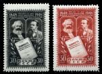 СССР 1948 г. • Сол# 1245-6 • 30 и 50 коп. • Манифест Компартии • полн. серия • MH OG VF