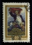 СССР 1956 г. • Сол# 1868 • 40 коп. • 50-летие революции 1905 года • Used(ФГ)/** VF