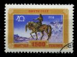 СССР 1958 г. • Сол# 2248 • 40 коп. • 1500-летие Тбилиси • Used(ФГ) OG VF