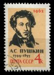 СССР 1962 г. • Сол# 2656 • 4 коп. • А. С. Пушкин (125 лет со дня смерти) • 4 коп. • Used(ФГ) XF