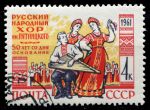 СССР 1961 г. • Сол# 2558 • 4 коп. • 50-летие основания хора им. Пятницкого • Used(ФГ) XF