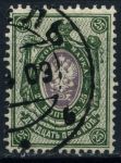 Россия 1904 - 1906 гг. • Сол# 57 • 25 коп. • верт. верже • перф: 14.5 • Used F-VF 