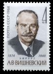 СССР 1964 г. • Сол# 3096 • 4 коп. • А. В. Вишневский • 90 лет со дня рождения • MNH OG XF