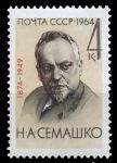 СССР 1964 г. • Сол# 3097 • 4 коп. • Н. А. Семашко (90 лет со дня рождения) • MNH OG VF