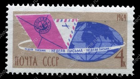 СССР 2016г. Сол# 3100 • Неделя письма • MNH OG XF