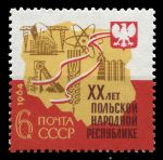 СССР 1964 г. • Сол# 3072 • 6 коп. • 20-летие Польской республики • MNH OG VF