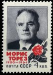 СССР 1964 г. • Сол# 3087 • 4 коп. • Морис Торез • памятный выпуск • MNH OG XF