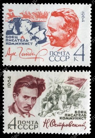 СССР 1964 г. • Сол# 3032-3 • 4 коп.(2) • Писатели - коммунисты • полн. серия • MNH OG XF