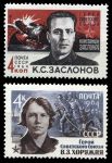 СССР 1964 г. • Сол# 3004-5 • 4 коп.(2) • Партизаны Отечественной войны • полн. серия • MNH OG VF