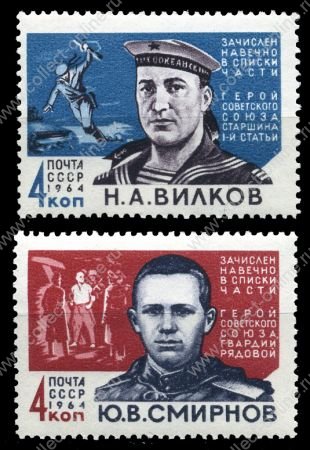 СССР 1964 г. • Сол# 3002-3 • 4 коп.(2) • Герои Отечественной войны • полн. серия • MNH OG VF