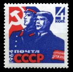 СССР 1964 г. • Сол# 3008 • 4 коп. • Народные дружины • MNH OG XF